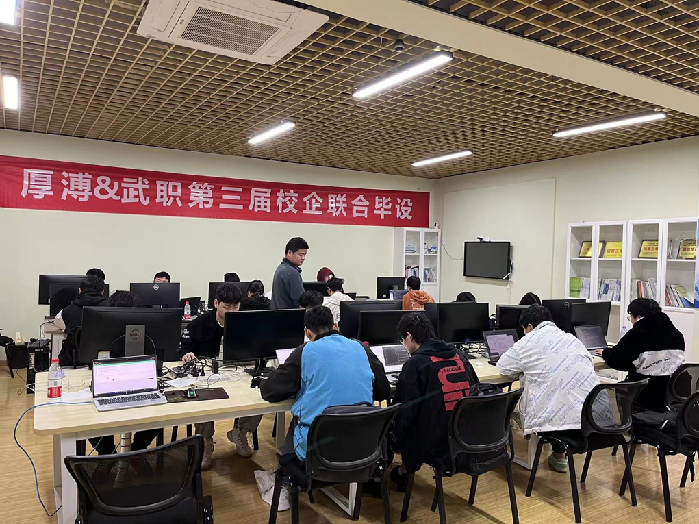 1.3、武漢職業技術學院（暫不放）.png